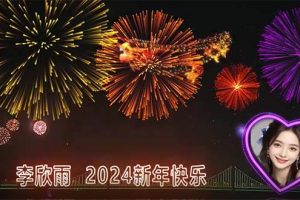 外面收费699的ae半无人直播，半小时学会，日入500+，当天出结果