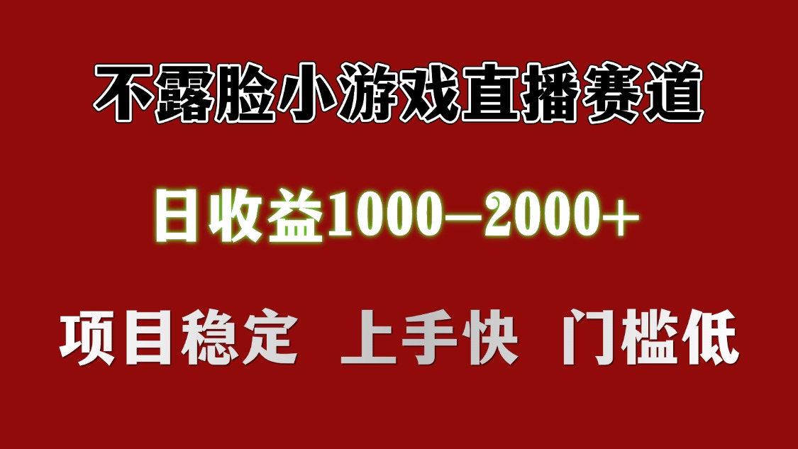 日收益1000+ 想做的拿出执行力 干就完了 - 文章缩略图